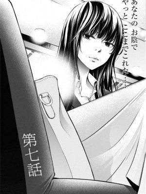 [渡邊ダイスケx、小林拓己] 朝食会 第02巻_010