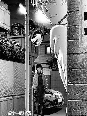 [渡邊ダイスケx、小林拓己] 朝食会 第02巻_156