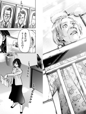 [渡邊ダイスケx、小林拓己] 朝食会 第04巻_Net_0012