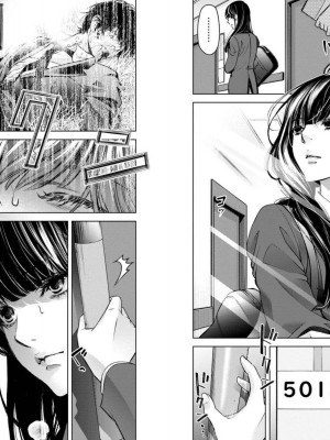 [渡邊ダイスケx、小林拓己] 朝食会 第04巻_Net_0017