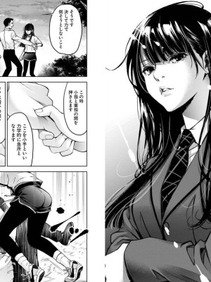 [渡邊ダイスケx、小林拓己] 朝食会 第04巻_Net_0064