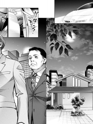 [渡邊ダイスケx、小林拓己] 朝食会 第04巻_Net_0076