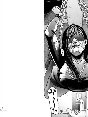 [渡邊ダイスケx、小林拓己] 朝食会 第04巻_Net_0094