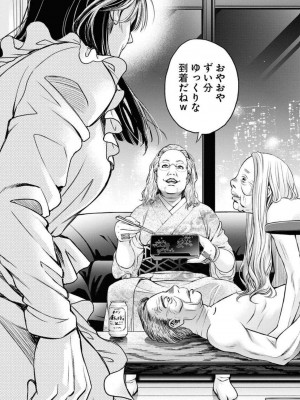 [渡邊ダイスケx、小林拓己] 朝食会 第05巻_0033