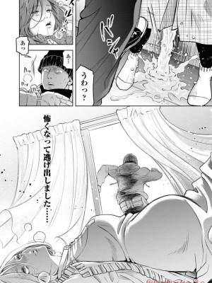 [渡邊ダイスケx、小林拓己] 朝食会 第05巻_0088