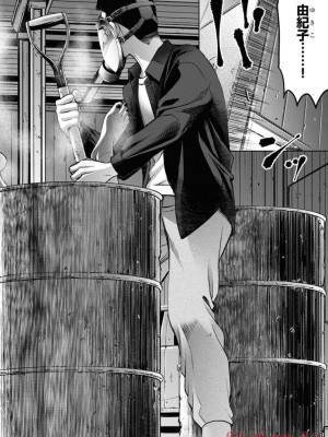 [渡邊ダイスケx、小林拓己] 朝食会 第05巻_0092