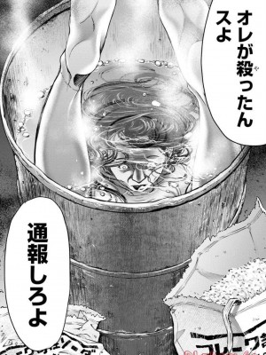 [渡邊ダイスケx、小林拓己] 朝食会 第05巻_0094