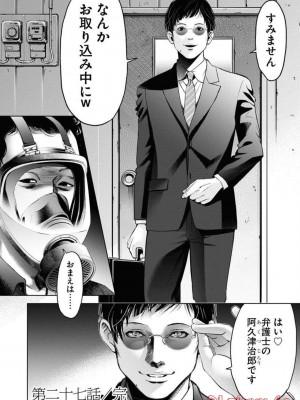 [渡邊ダイスケx、小林拓己] 朝食会 第05巻_0096