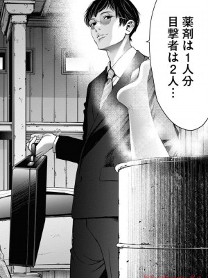[渡邊ダイスケx、小林拓己] 朝食会 第05巻_0102