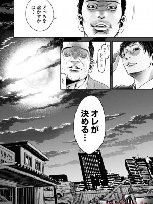 [渡邊ダイスケx、小林拓己] 朝食会 第05巻_0104