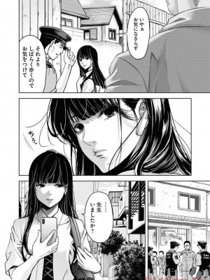 [渡邊ダイスケx、小林拓己] 朝食会 第05巻_0114