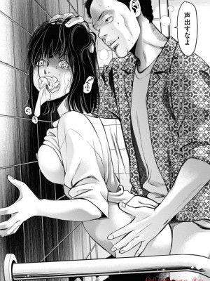 [渡邊ダイスケx、小林拓己] 朝食会 第05巻_0118