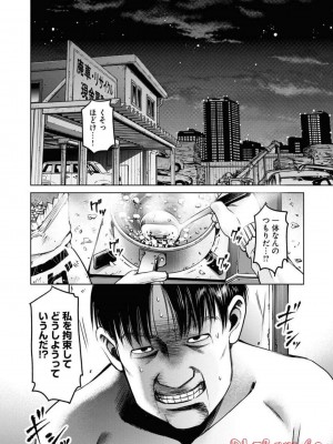 [渡邊ダイスケx、小林拓己] 朝食会 第05巻_0130