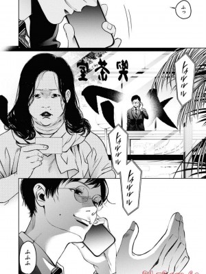 [渡邊ダイスケx、小林拓己] 朝食会 第05巻_0142