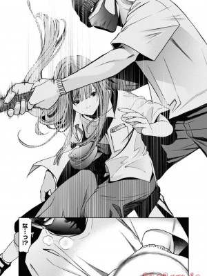 [渡邊ダイスケx、小林拓己] 朝食会 第05巻_0160