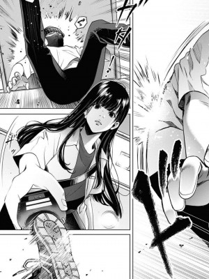 [渡邊ダイスケx、小林拓己] 朝食会 第05巻_0163