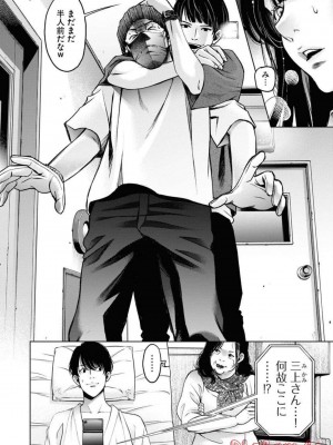 [渡邊ダイスケx、小林拓己] 朝食会 第05巻_0166
