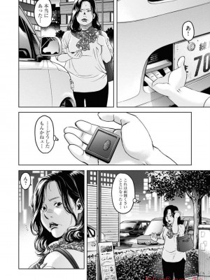 [渡邊ダイスケx、小林拓己] 朝食会 第05巻_0178