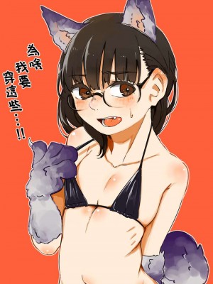 被男校荼毒的伪娘 [男♂娘汉化组]_086