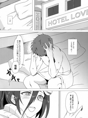 (c101) [魚虎堂 (ukl)] あるべどさんと! 2 (オーバーロード)_07