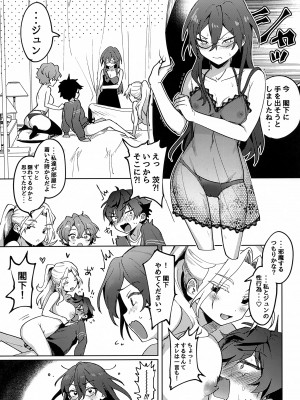 [うずらこれくしょん (ここ) ジュン以外にょた1 (あんさんぶるスターズ!)_12