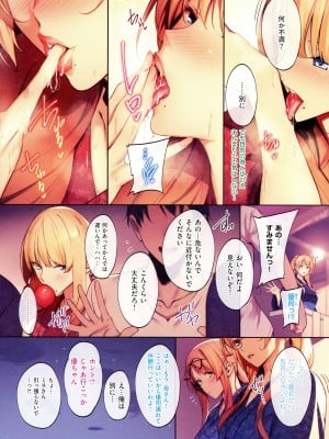 [ななお] Master Works_025