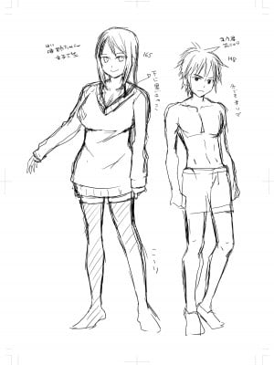 [三毛にマゲ (大和テクノ)] となりのお姉さんとプロレスごっこ [DL版]_02