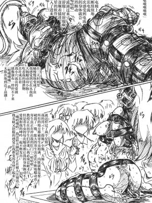 (Cレヴォ37) [すもも堂 (すももEX)] びびあん別冊.23 寄生虫 苗床志願少女 [不咕鸟汉化组]_05