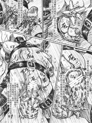 (Cレヴォ37) [すもも堂 (すももEX)] びびあん別冊.23 寄生虫 苗床志願少女 [不咕鸟汉化组]_10