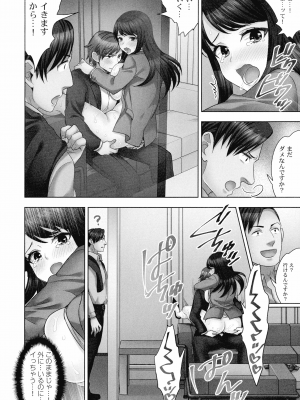 [モティカ] 潜入捜査官はセックスもお仕事です。 ソープ嬢体験入店編_013