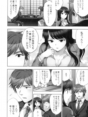 [モティカ] 潜入捜査官はセックスもお仕事です。 ソープ嬢体験入店編_081