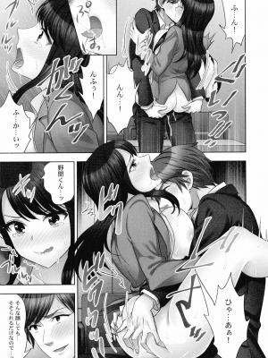 [モティカ] 潜入捜査官はセックスもお仕事です。 ソープ嬢体験入店編_010