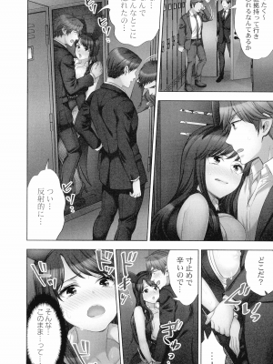 [モティカ] 潜入捜査官はセックスもお仕事です。 ソープ嬢体験入店編_157