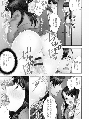 [モティカ] 潜入捜査官はセックスもお仕事です。 ソープ嬢体験入店編_018