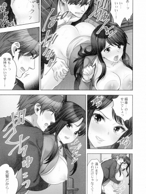 [モティカ] 潜入捜査官はセックスもお仕事です。 ソープ嬢体験入店編_022