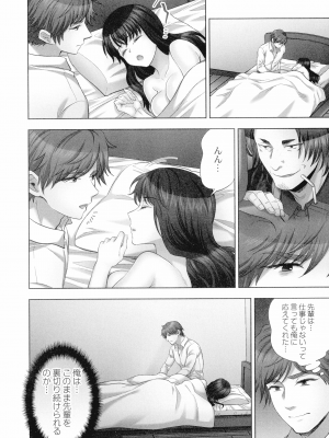 [モティカ] 潜入捜査官はセックスもお仕事です。 ソープ嬢体験入店編_101