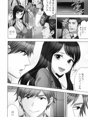 [モティカ] 潜入捜査官はセックスもお仕事です。 ソープ嬢体験入店編_029