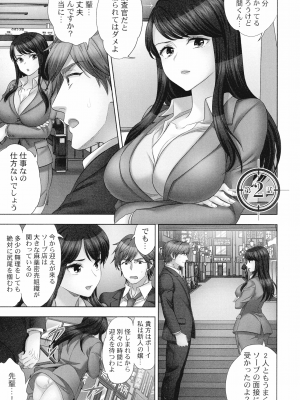 [モティカ] 潜入捜査官はセックスもお仕事です。 ソープ嬢体験入店編_030