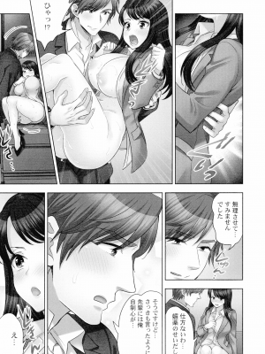 [モティカ] 潜入捜査官はセックスもお仕事です。 ソープ嬢体験入店編_026
