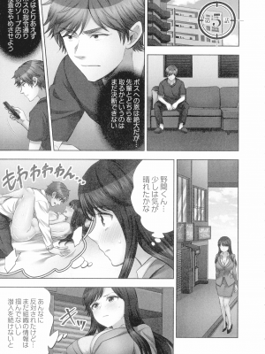 [モティカ] 潜入捜査官はセックスもお仕事です。 ソープ嬢体験入店編_102