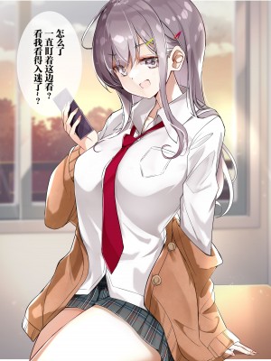 [はまけん。]ギガップ少女[耽漫花园×真不可视汉化组]_05