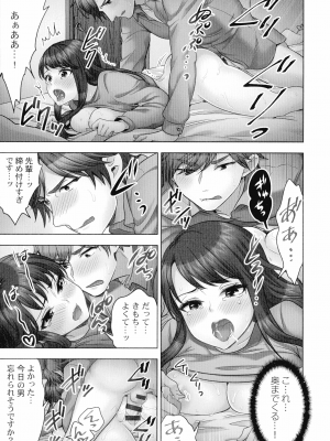 [モティカ] 潜入捜査官はセックスもお仕事です。国際犯罪編_074