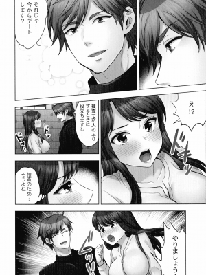 [モティカ] 潜入捜査官はセックスもお仕事です。国際犯罪編_085