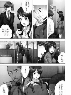 [モティカ] 潜入捜査官はセックスもお仕事です。国際犯罪編_006