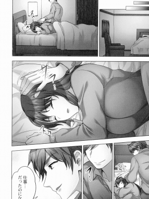 [モティカ] 潜入捜査官はセックスもお仕事です。国際犯罪編_079