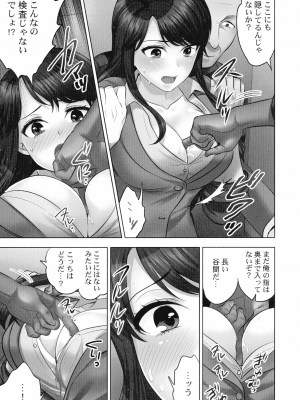 [モティカ] 潜入捜査官はセックスもお仕事です。国際犯罪編_010
