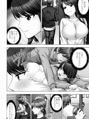 [モティカ] 潜入捜査官はセックスもお仕事です。国際犯罪編_083