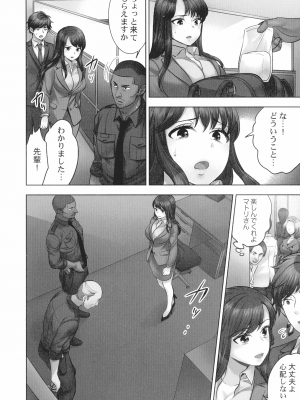 [モティカ] 潜入捜査官はセックスもお仕事です。国際犯罪編_007