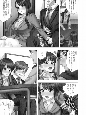 [モティカ] 潜入捜査官はセックスもお仕事です。国際犯罪編_116