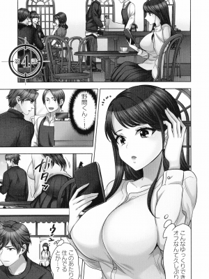[モティカ] 潜入捜査官はセックスもお仕事です。国際犯罪編_082